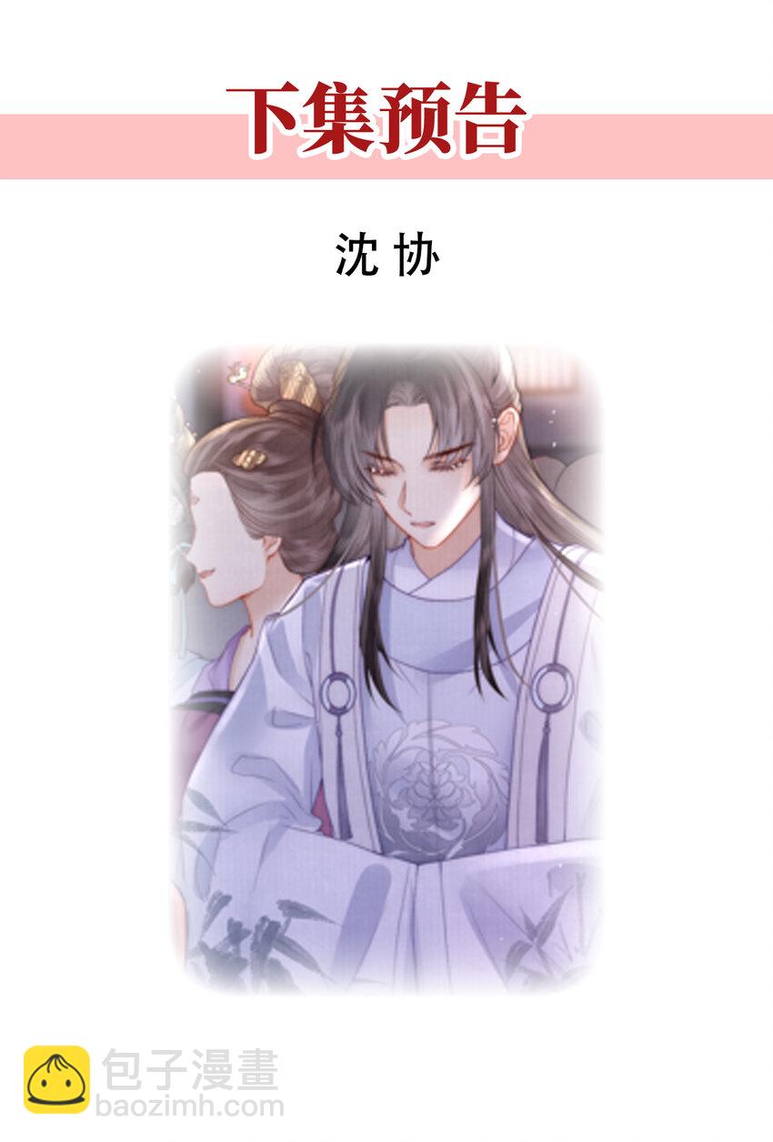 09 好歹我也是个男人67