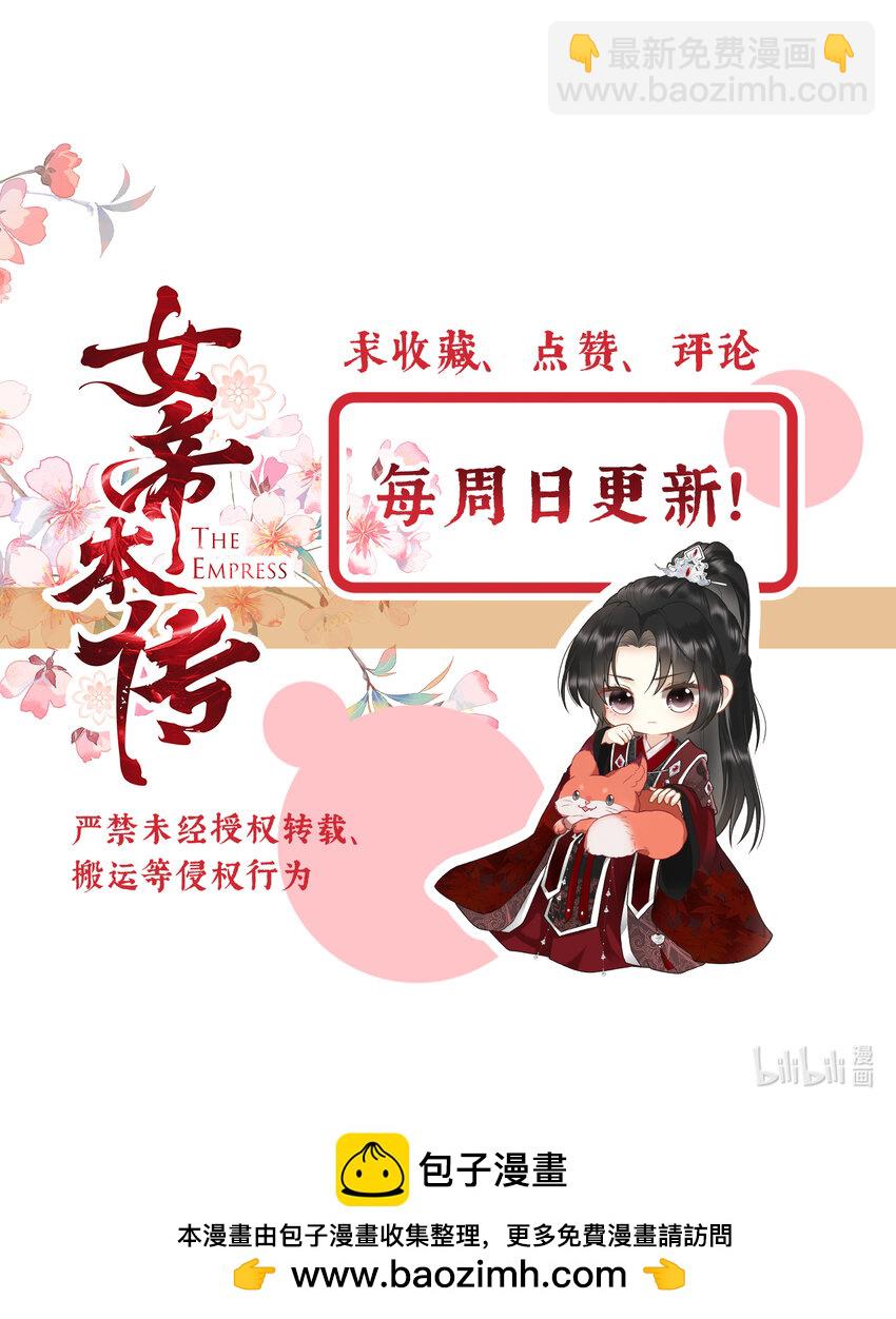 09 好歹我也是个男人68