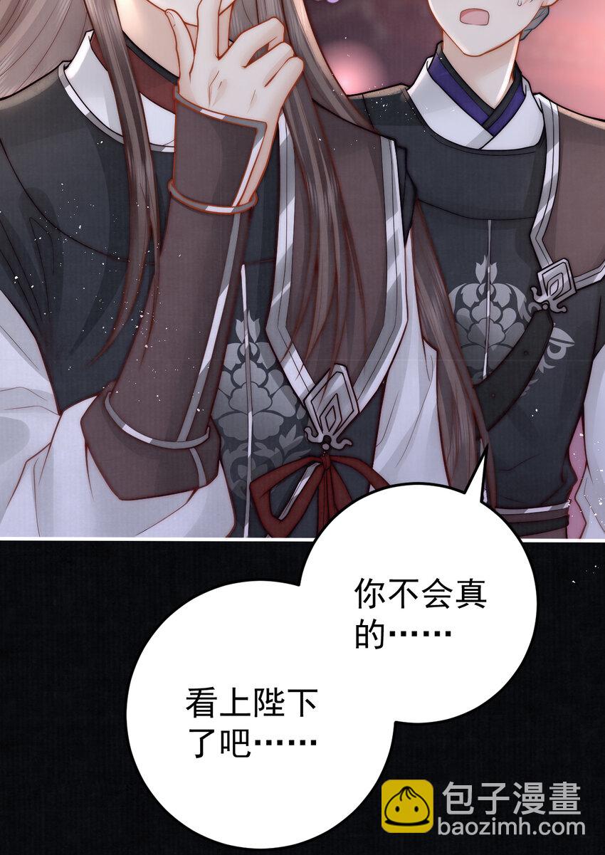 09 好歹我也是个男人7