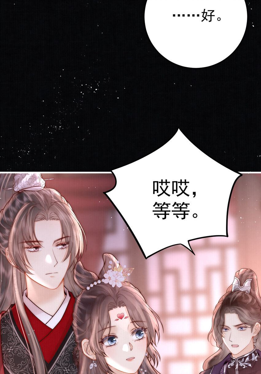 12 他与平时不太一样13