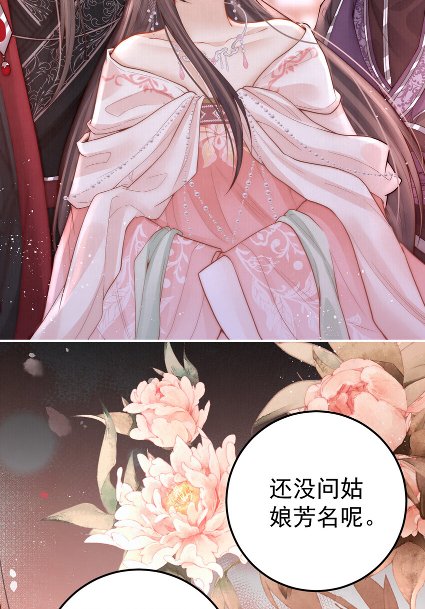 12 他与平时不太一样14