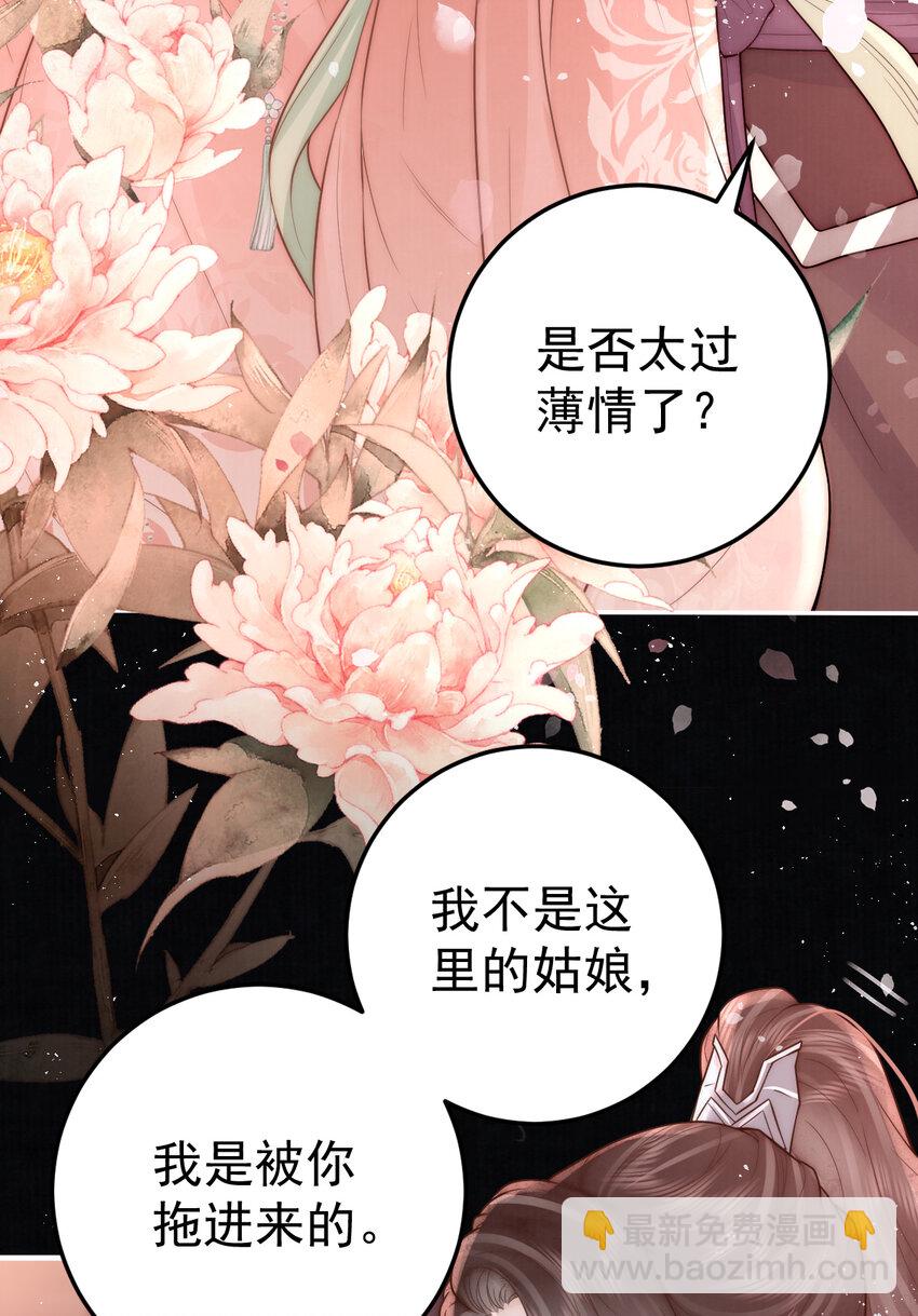 12 他与平时不太一样17