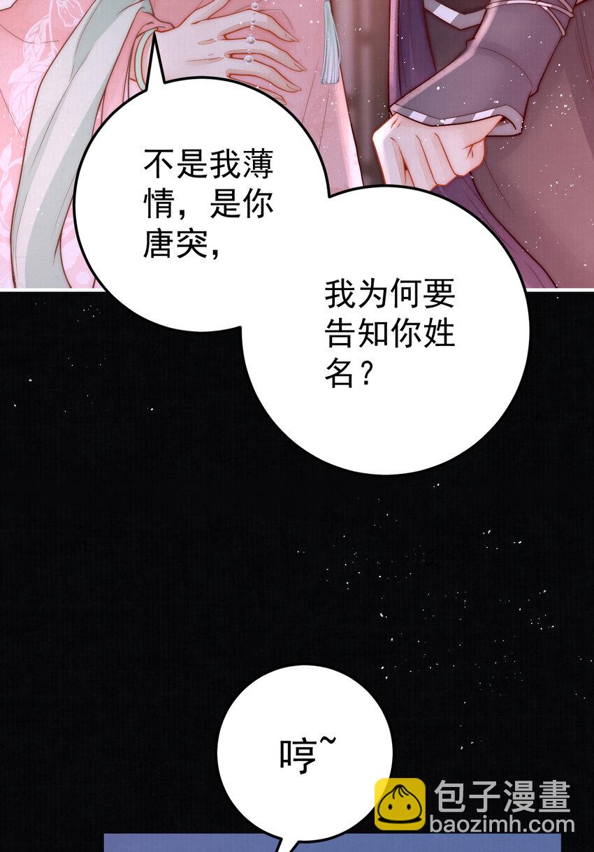 12 他与平时不太一样19