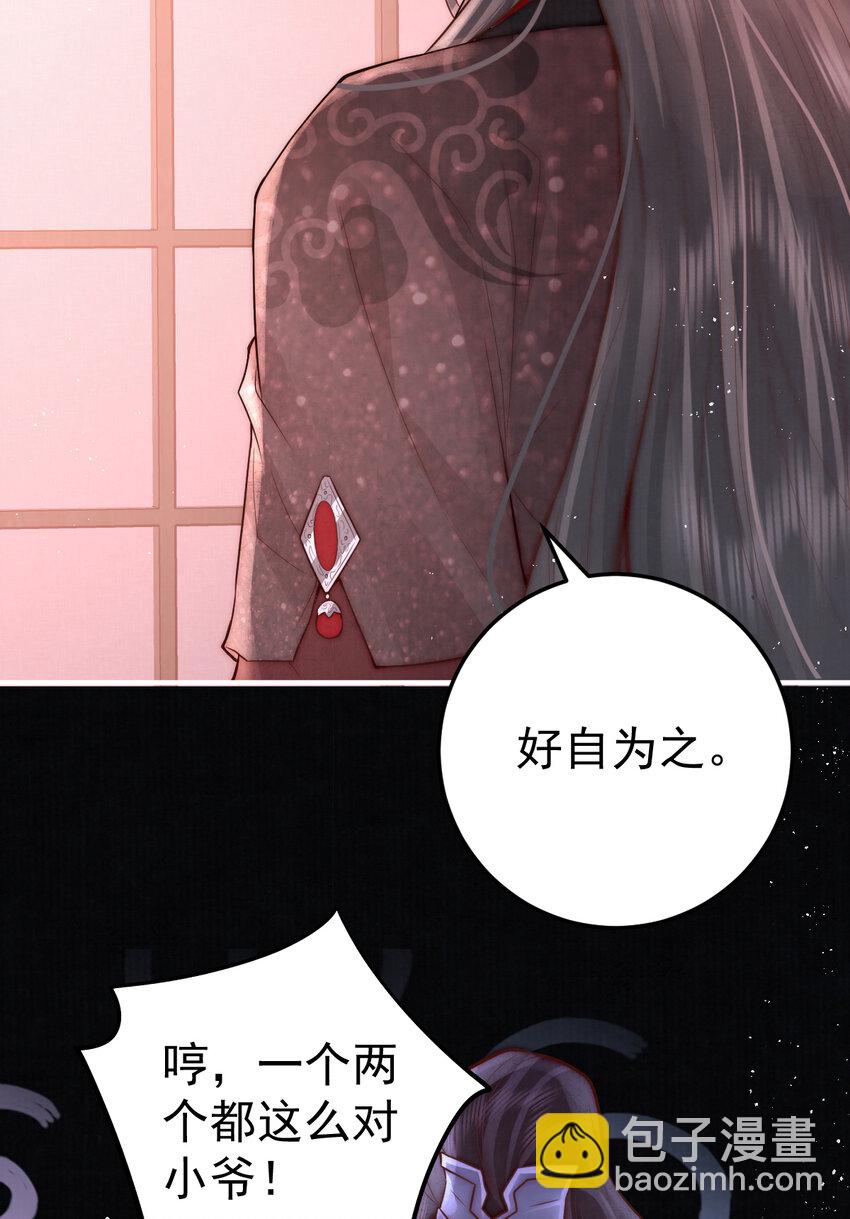 12 他与平时不太一样22