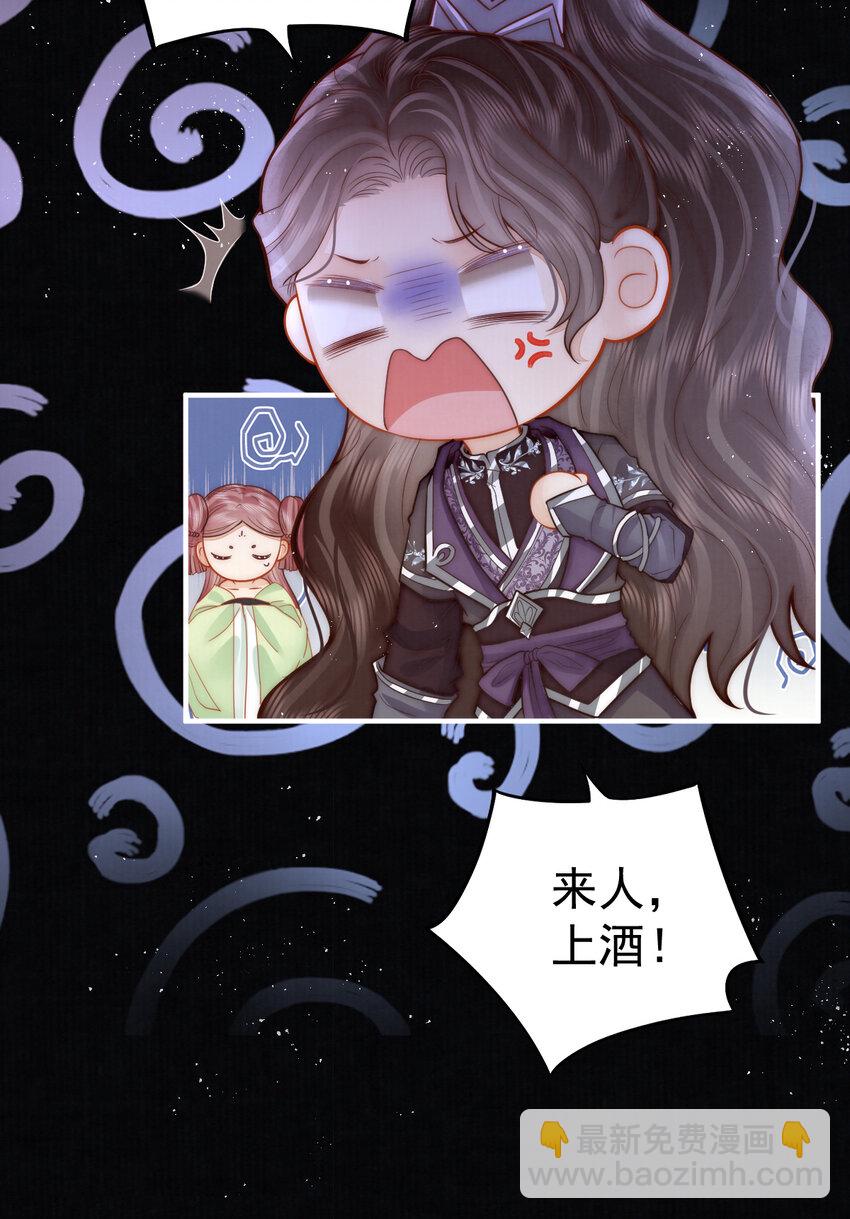 12 他与平时不太一样23