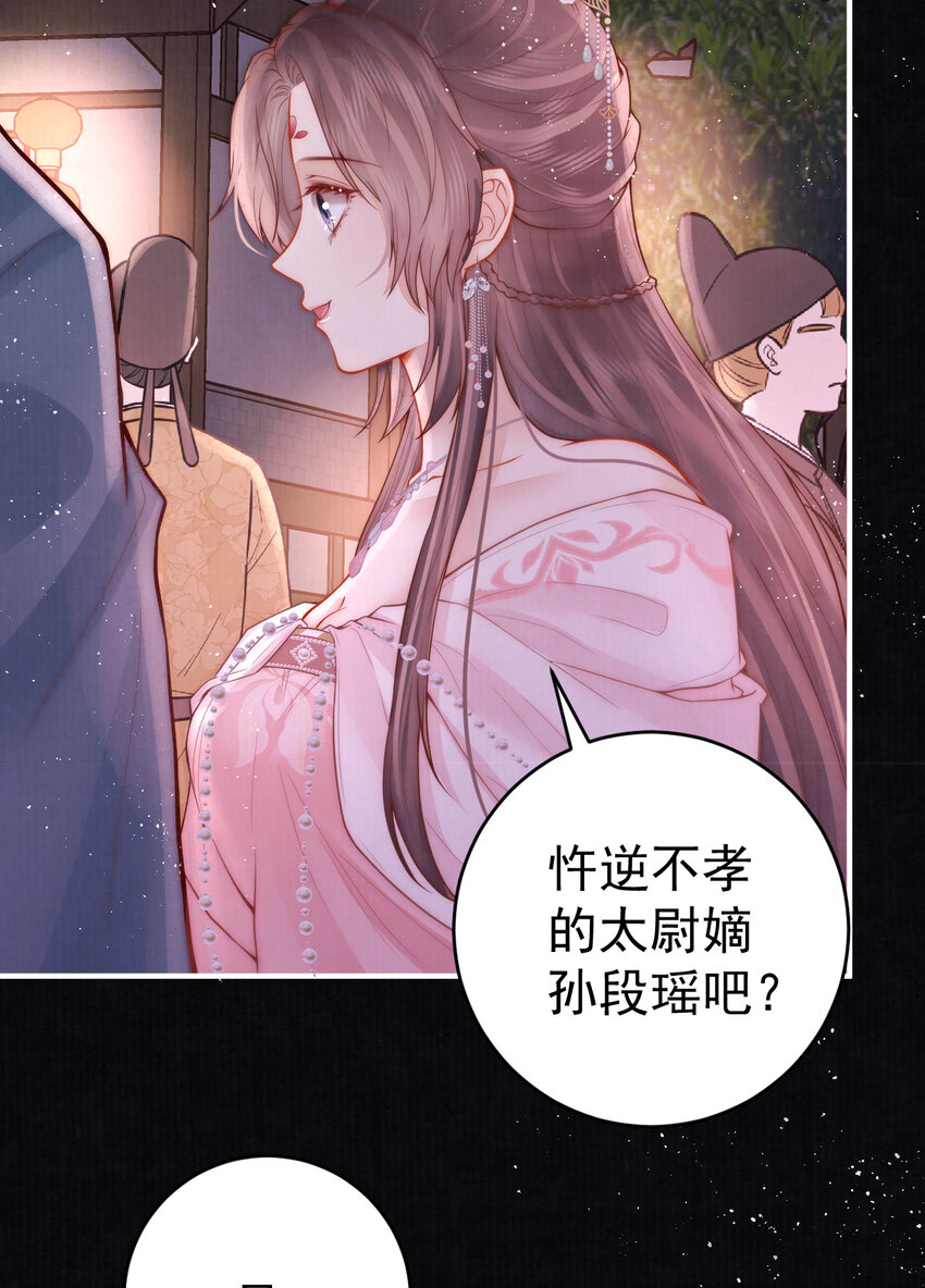 12 他与平时不太一样27