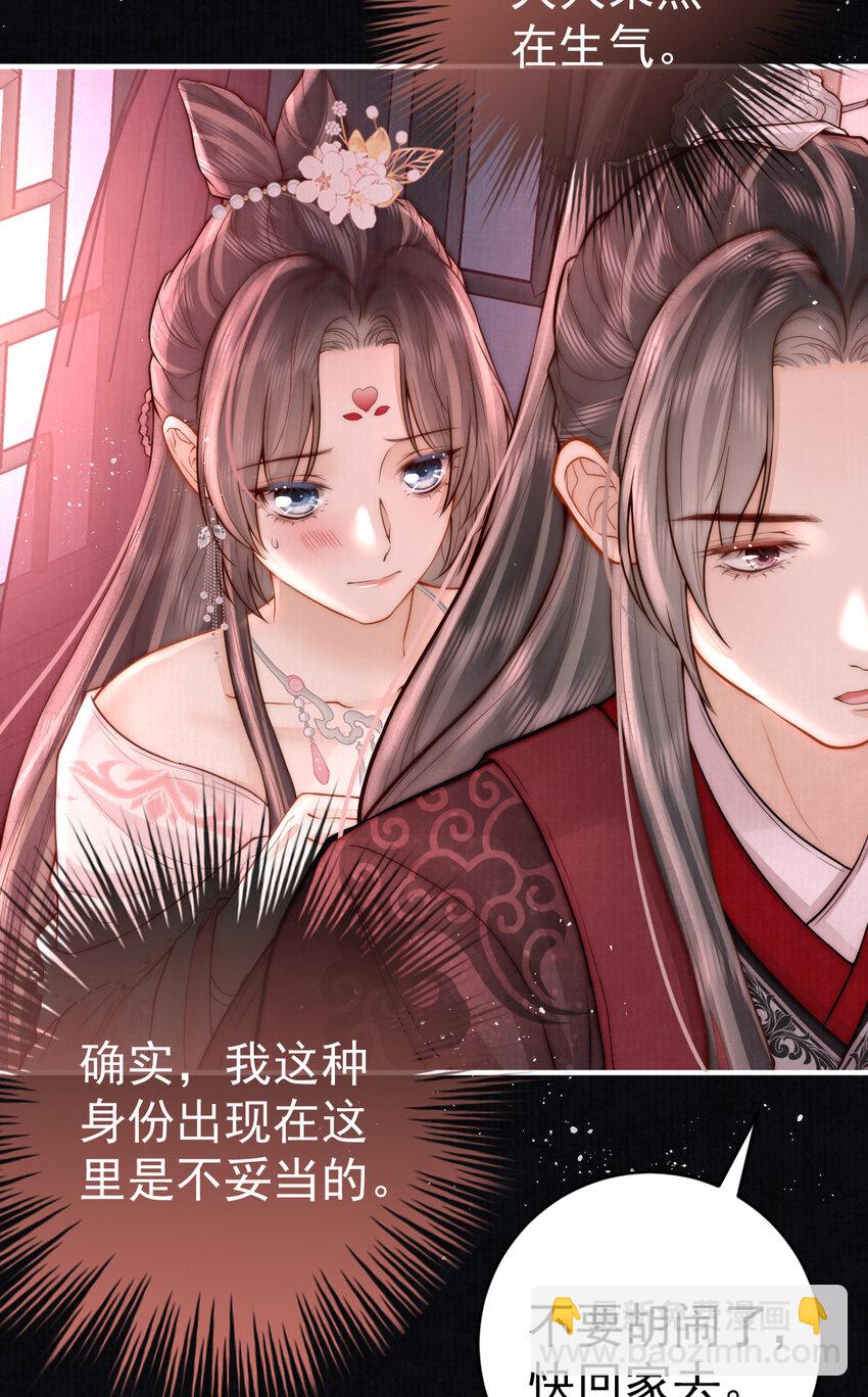 12 他与平时不太一样3
