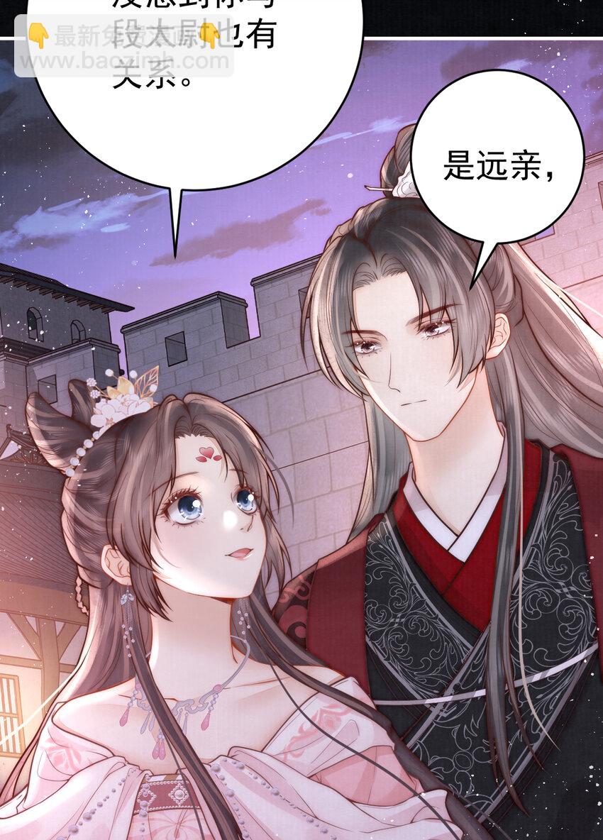 12 他与平时不太一样30