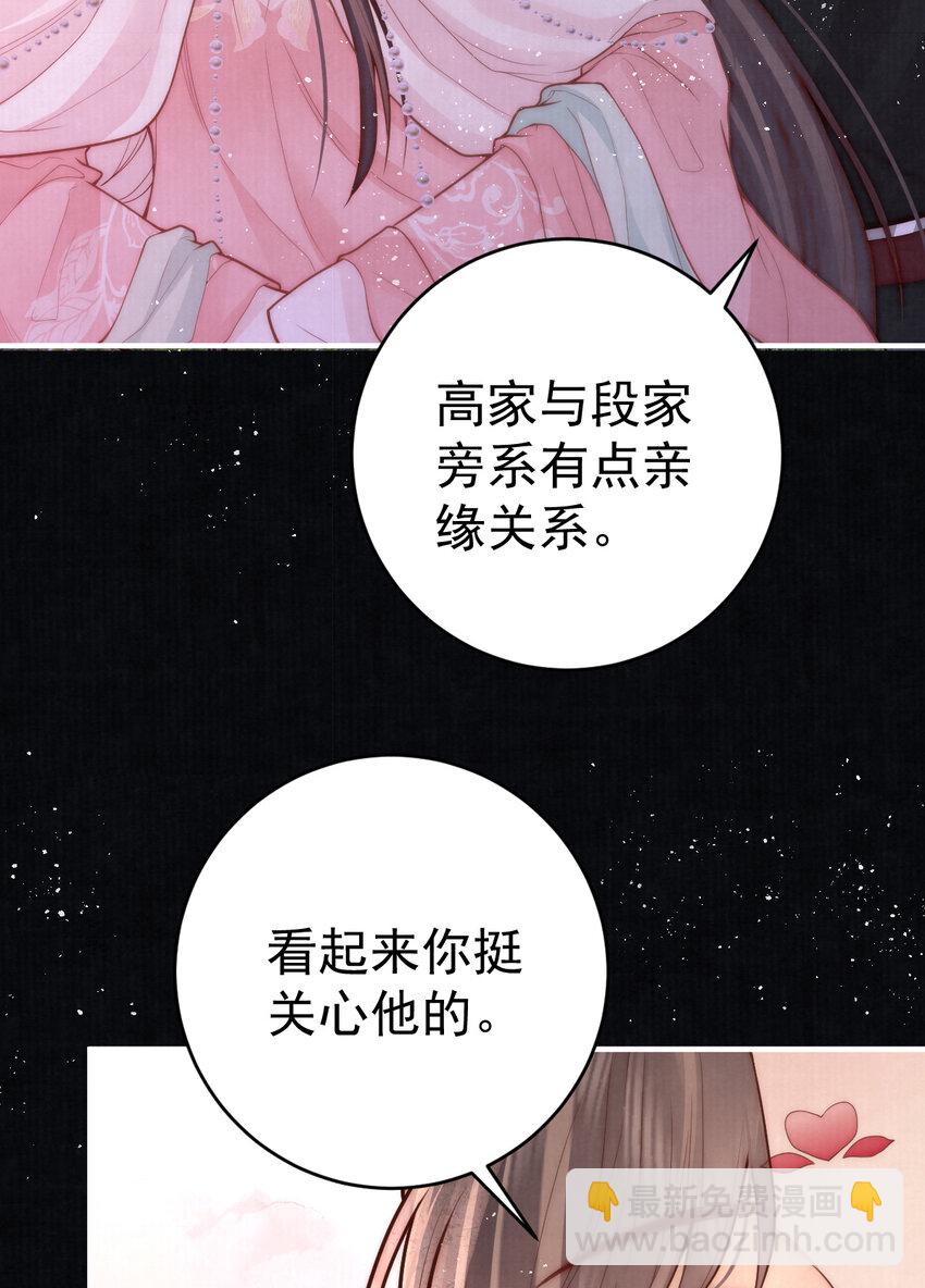 12 他与平时不太一样31