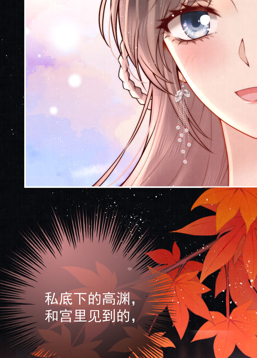 12 他与平时不太一样32