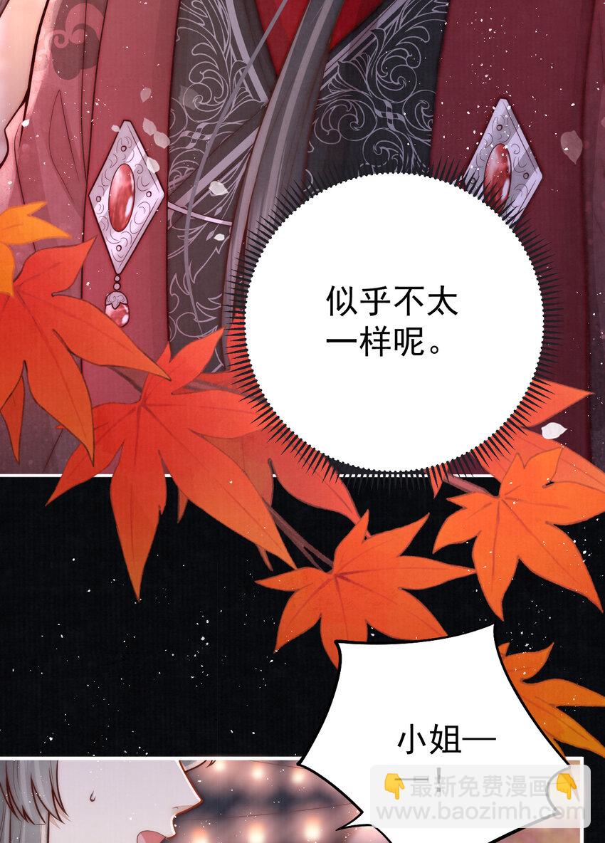 12 他与平时不太一样34