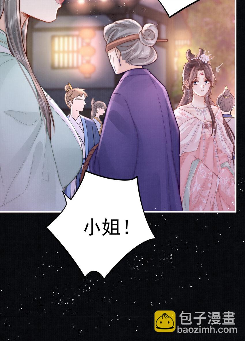 12 他与平时不太一样35