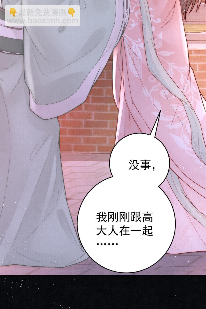 12 他与平时不太一样37
