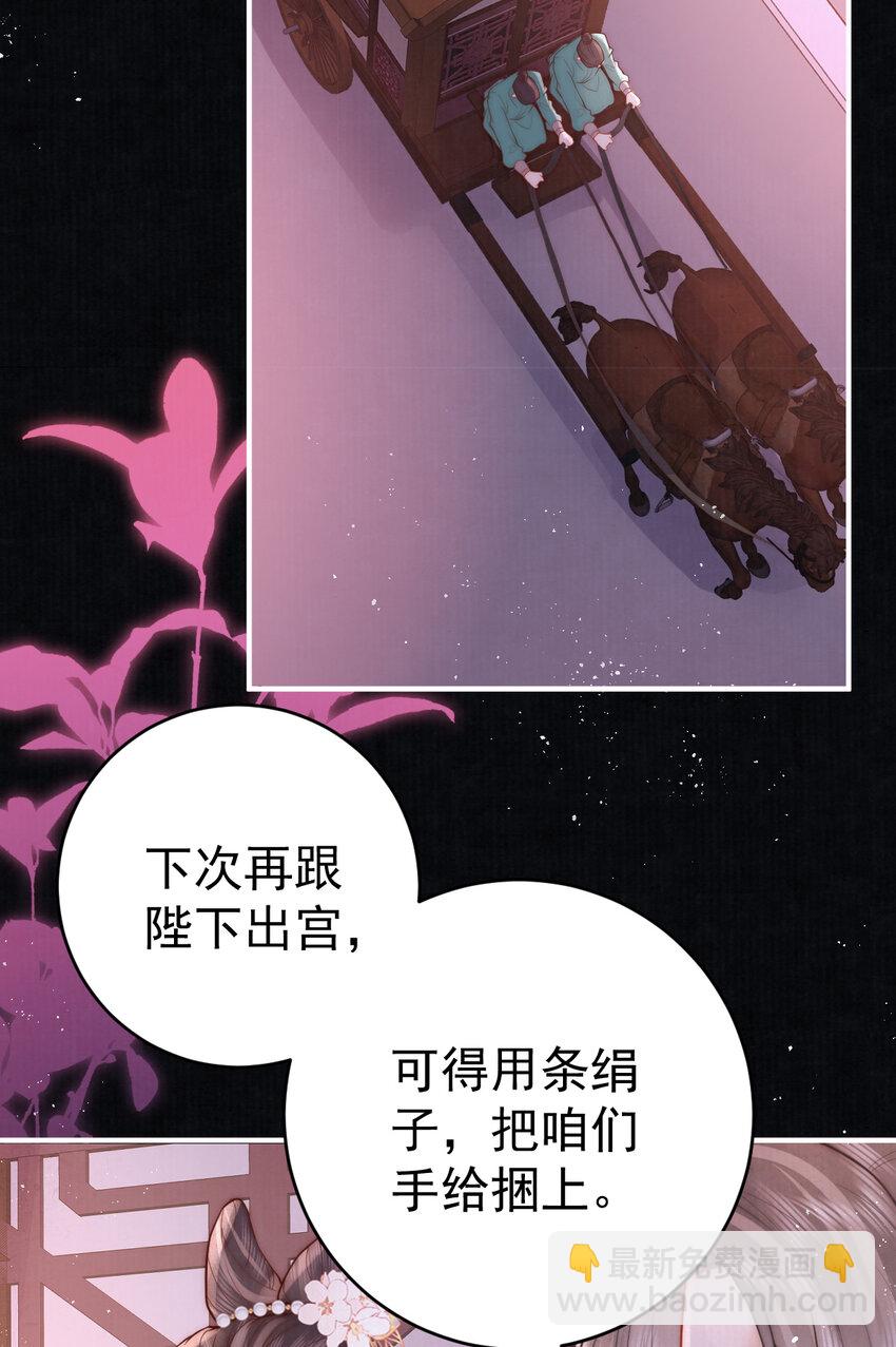12 他与平时不太一样40