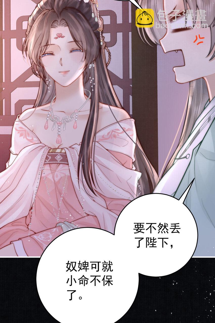 12 他与平时不太一样41