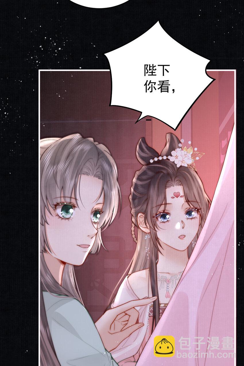 12 他与平时不太一样42