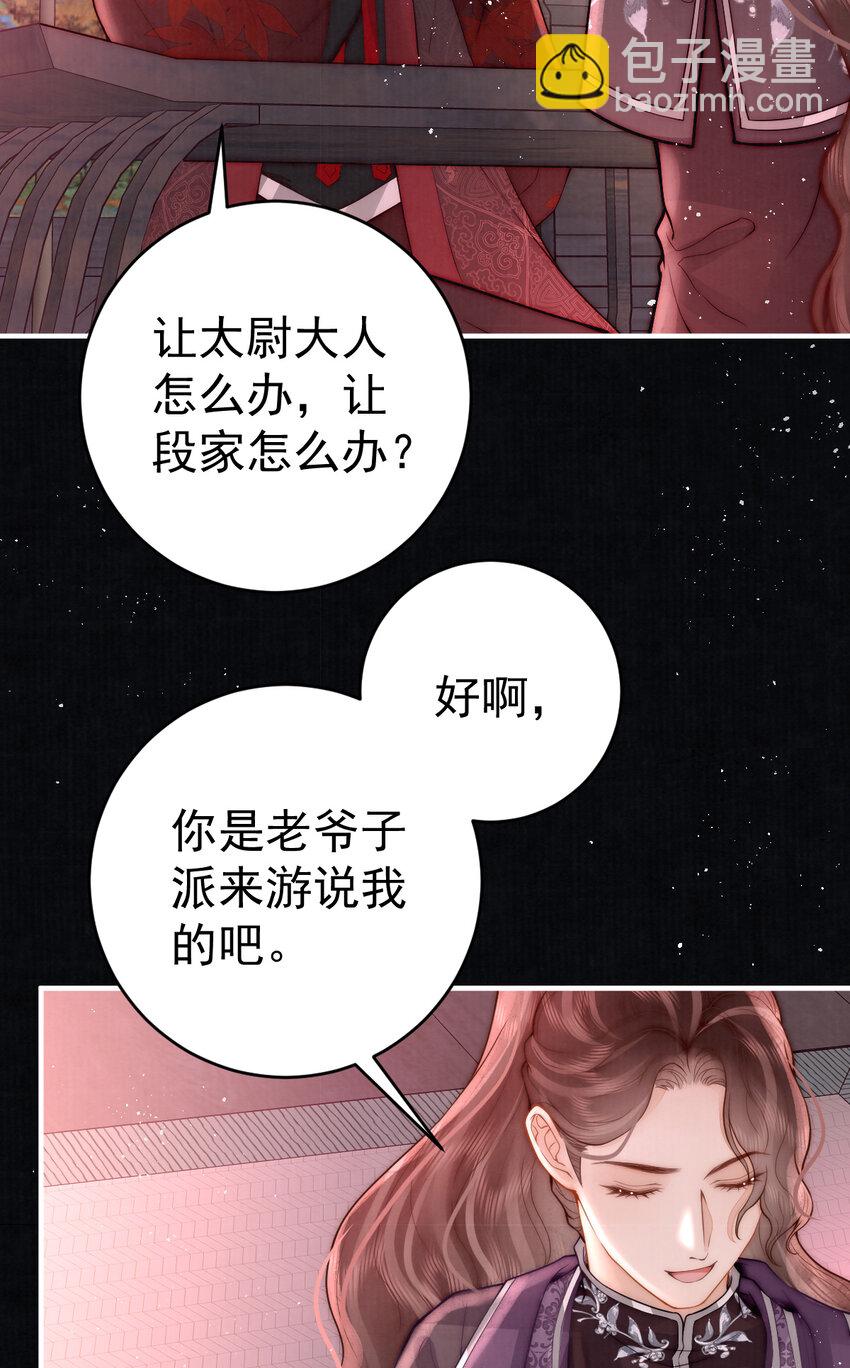 12 他与平时不太一样5