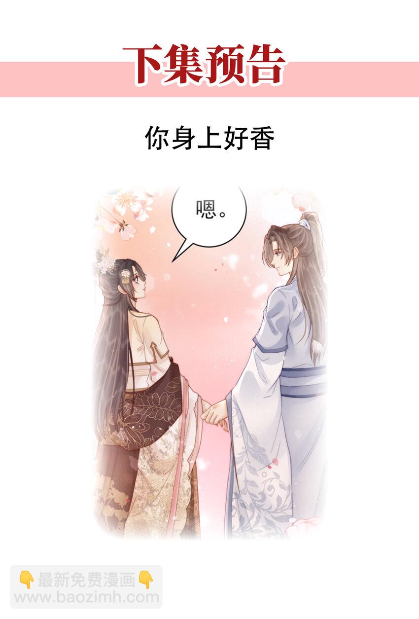 12 他与平时不太一样57