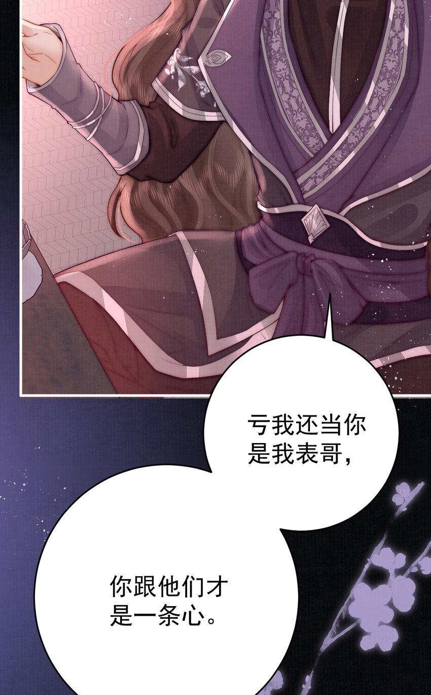12 他与平时不太一样6
