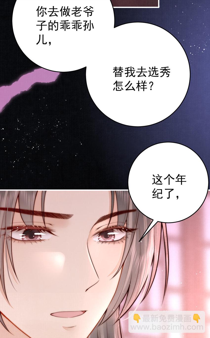 12 他与平时不太一样8