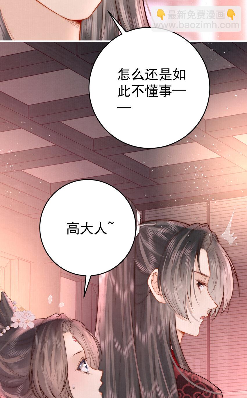 12 他与平时不太一样9