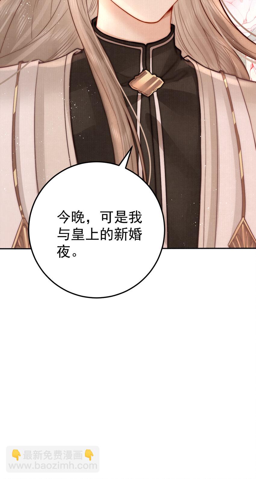 16 侍寝11