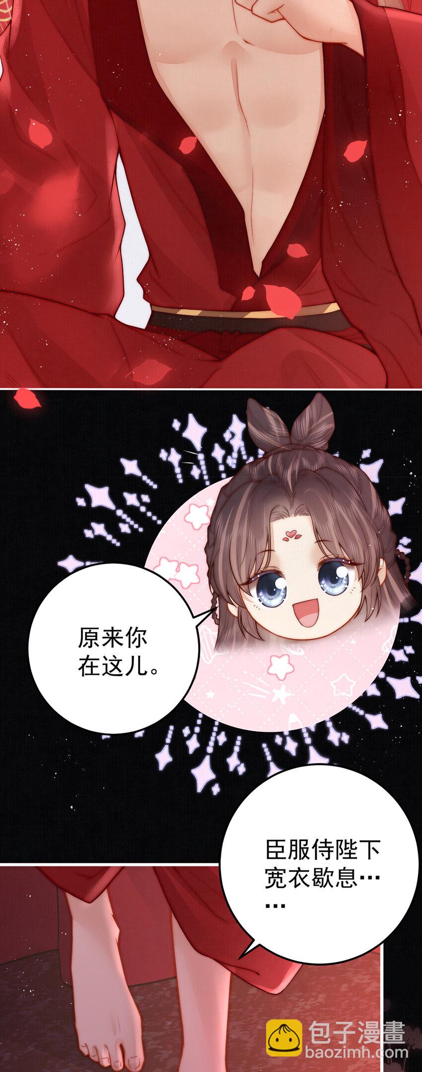 16 侍寝15