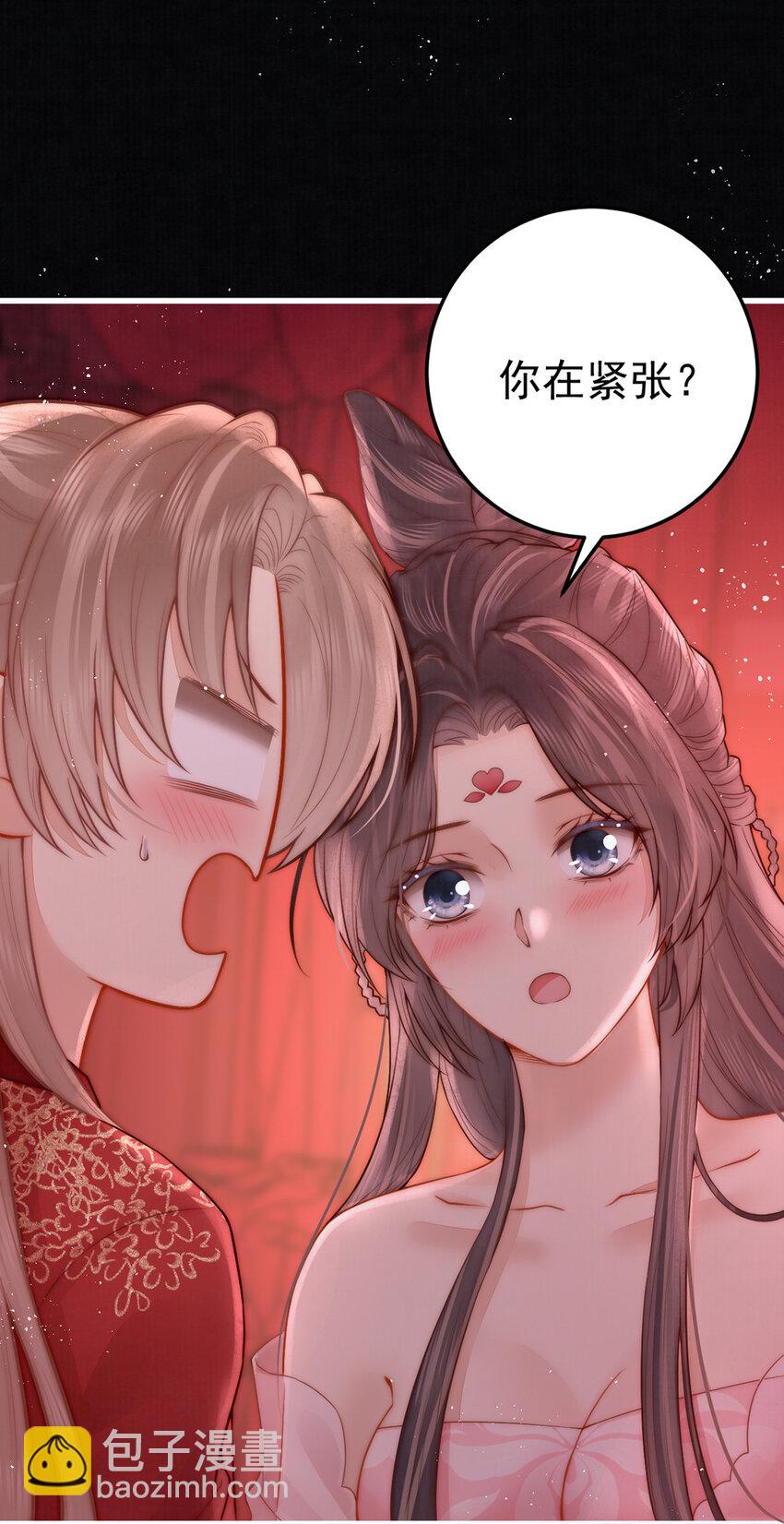 16 侍寝20