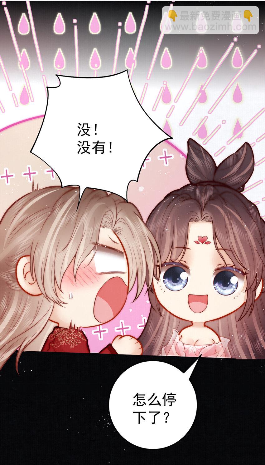 16 侍寝21