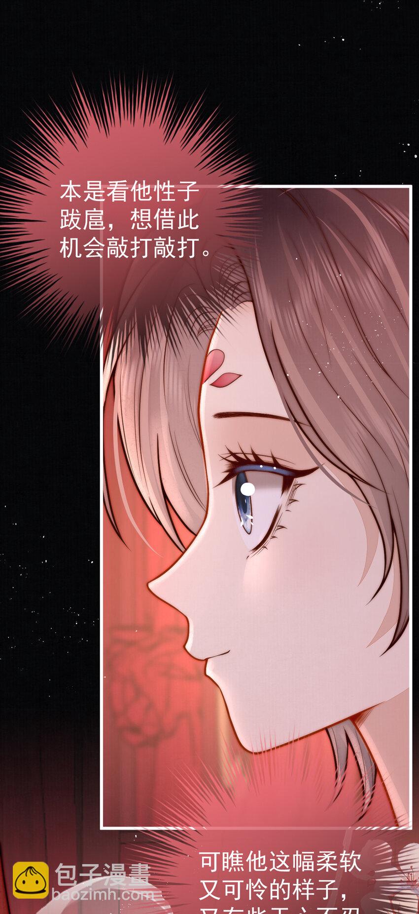 16 侍寝24