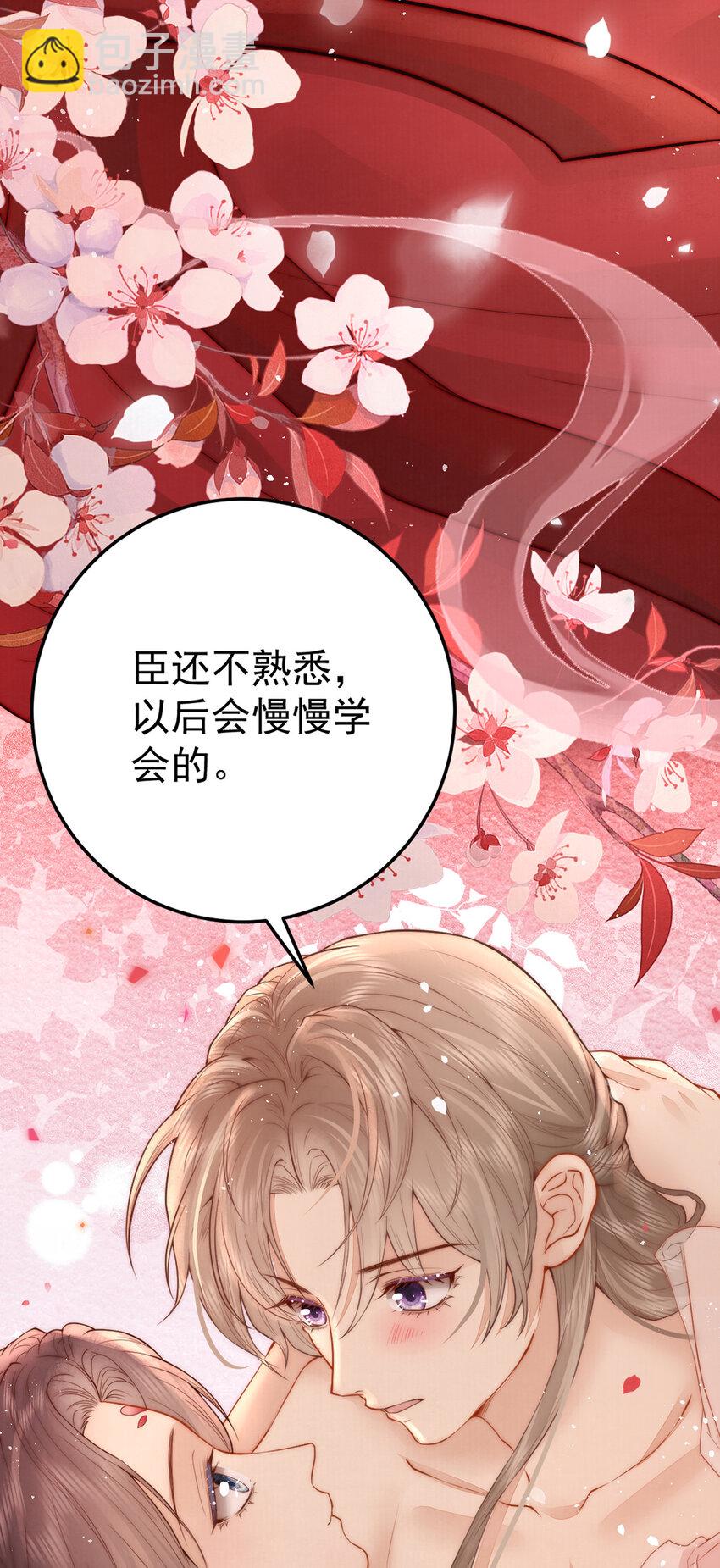 16 侍寝26