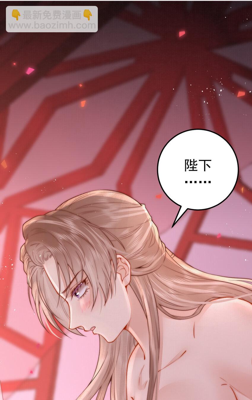 16 侍寝30