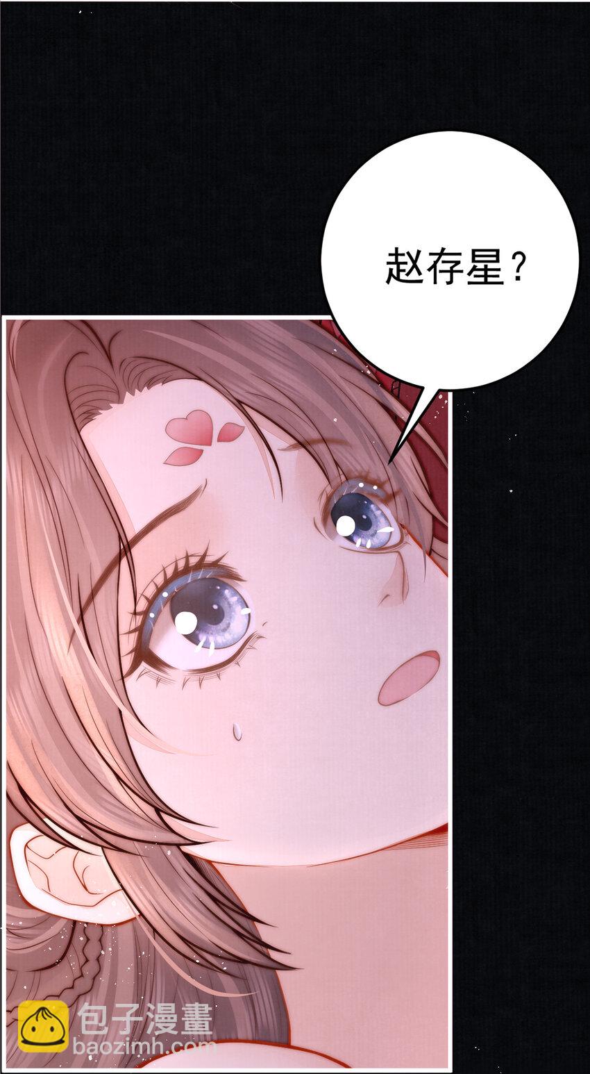 16 侍寝38