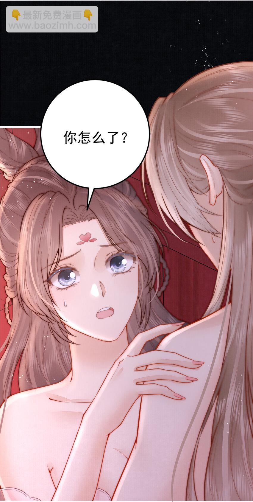 16 侍寝41