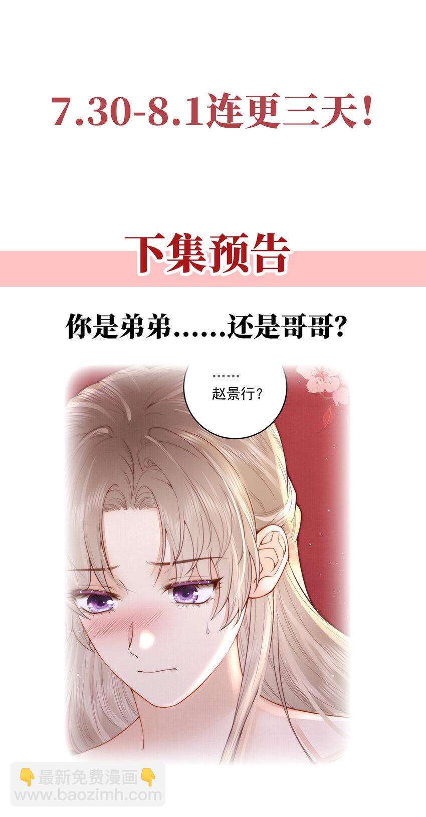 16 侍寝44