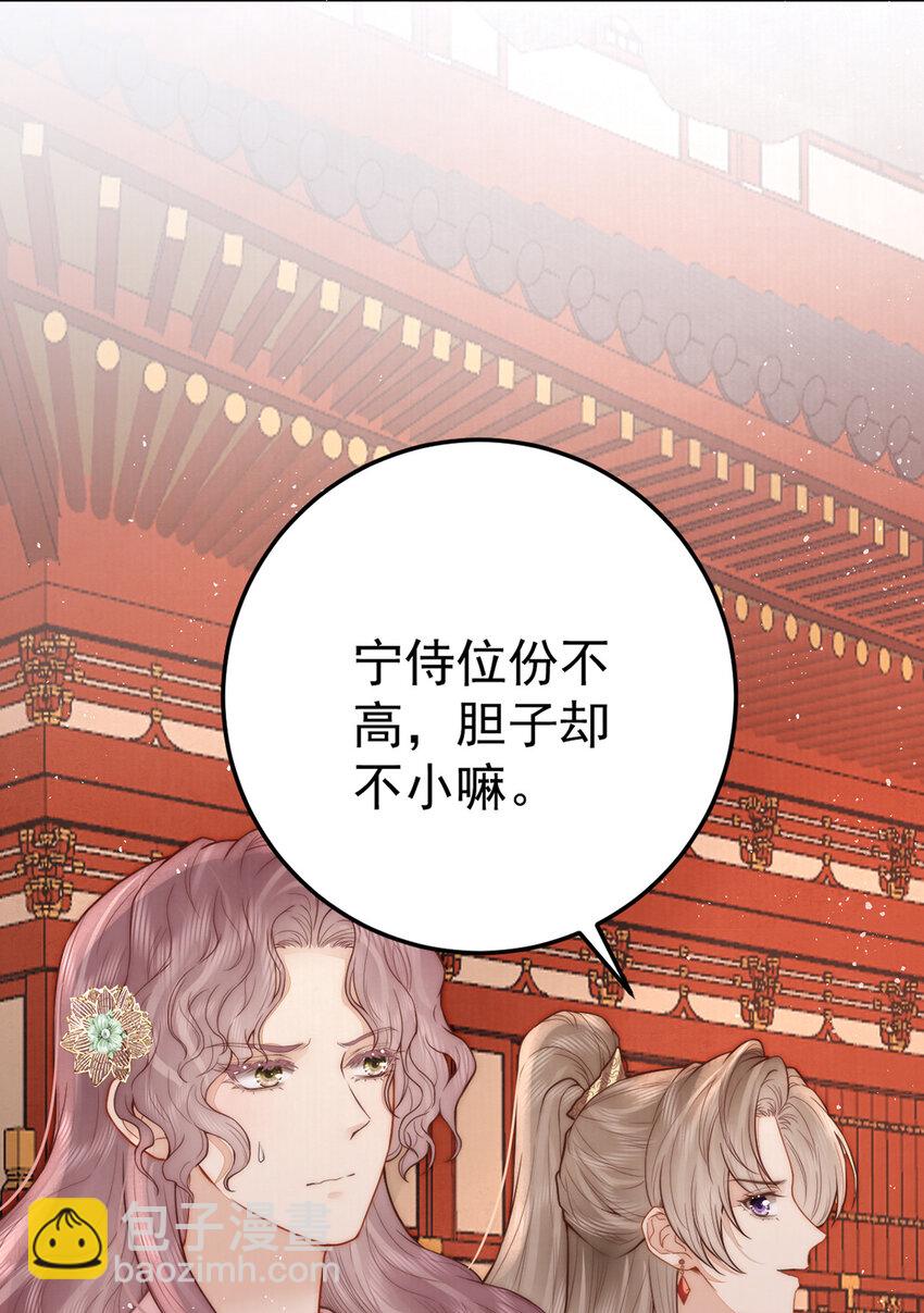 16 侍寝5