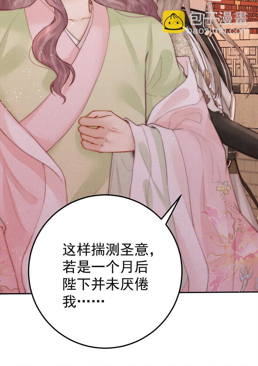 16 侍寝6