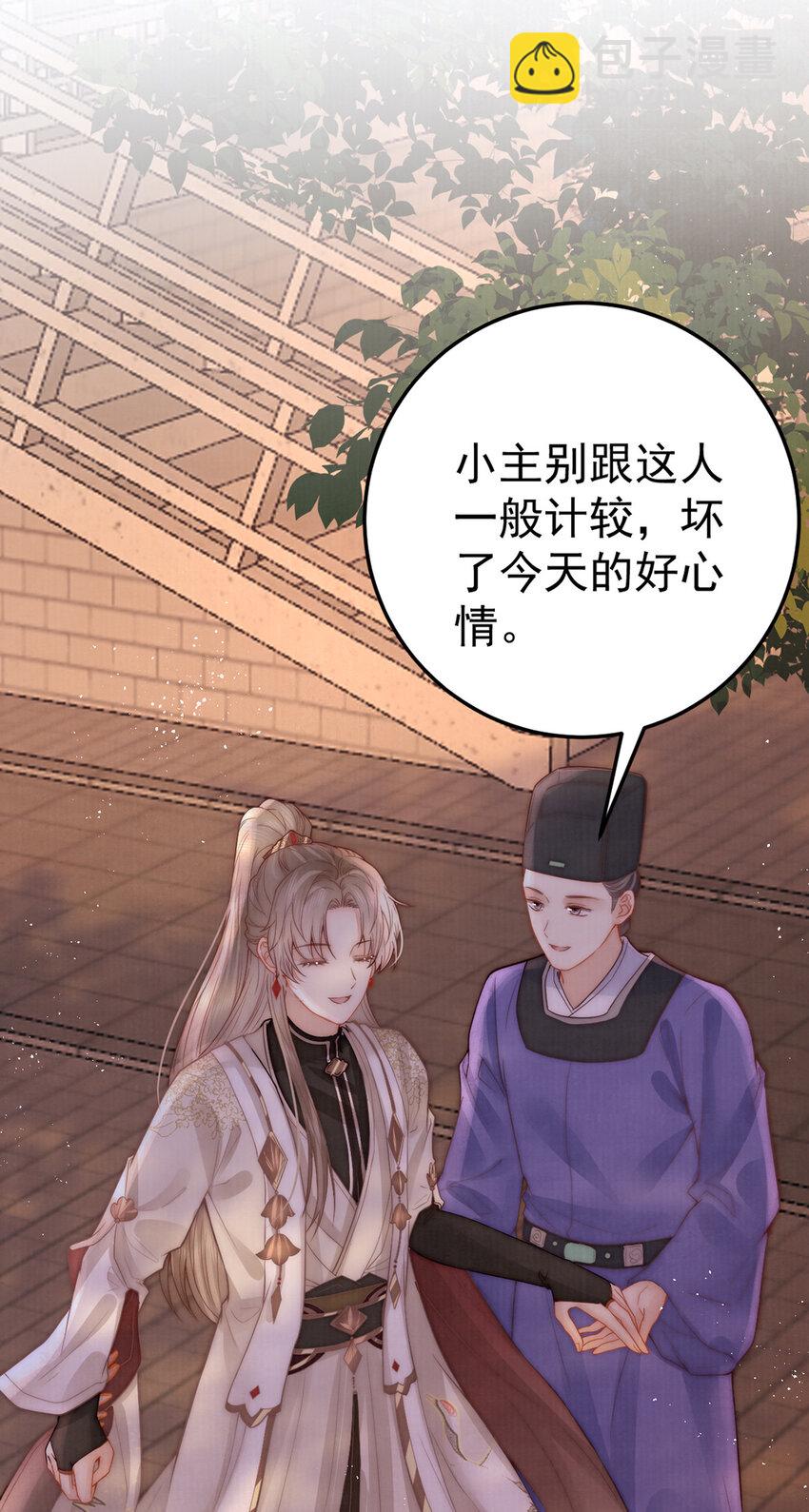 16 侍寝9