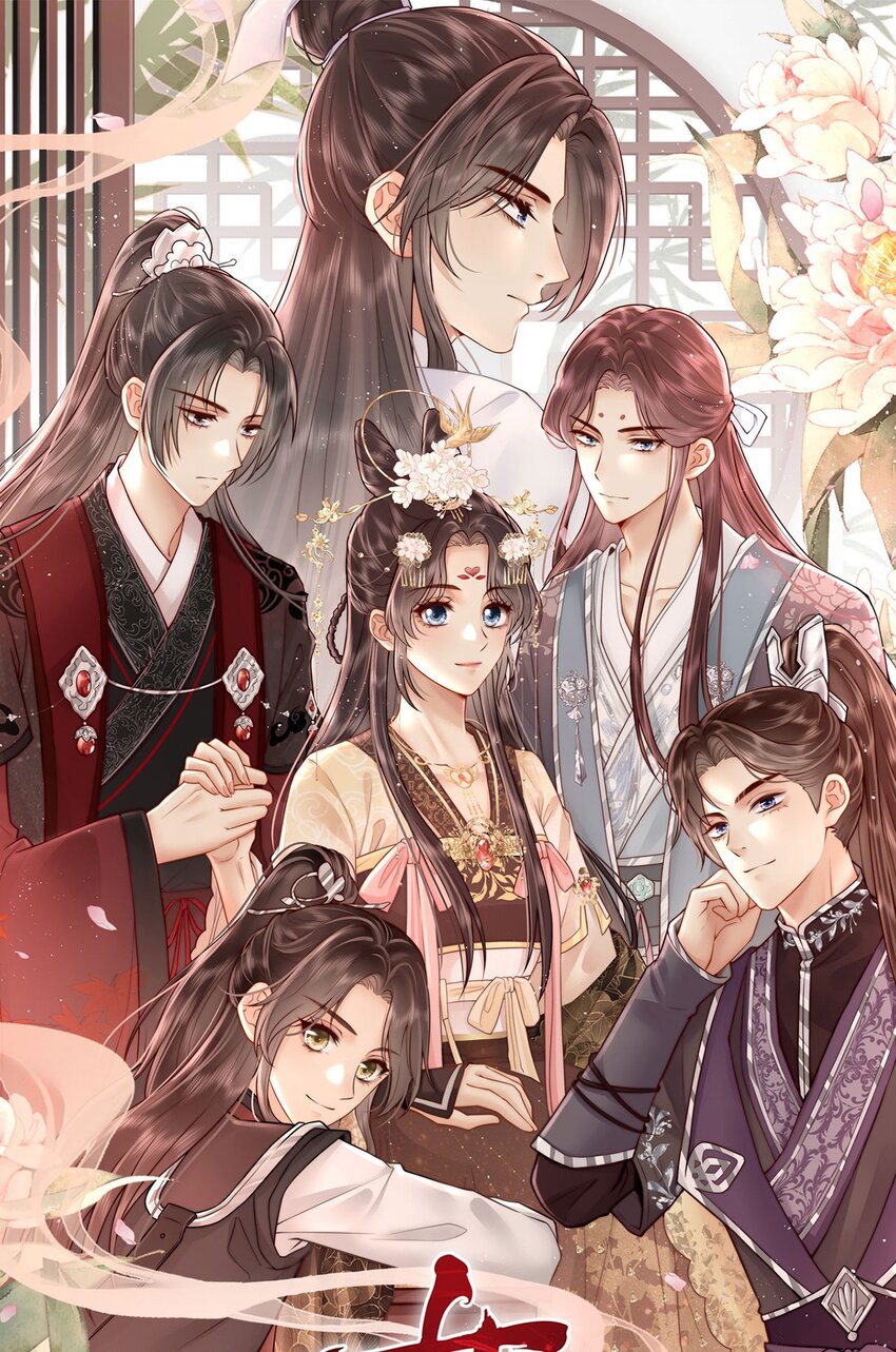 17 双子灵魂互换？0