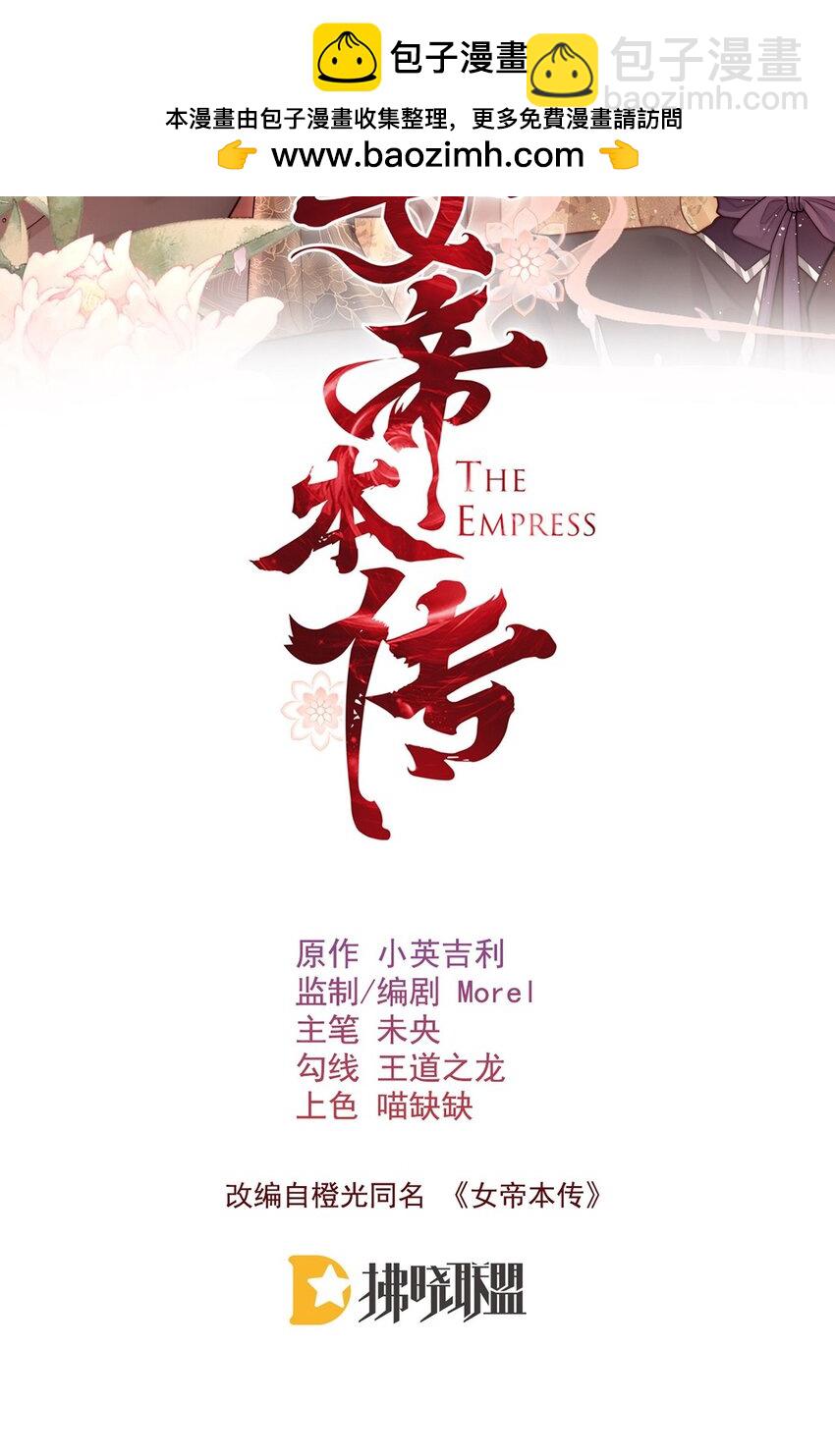 17 双子灵魂互换？1