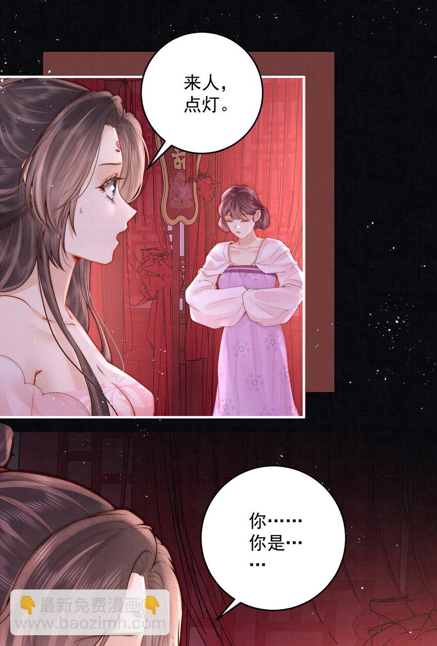 17 双子灵魂互换？11