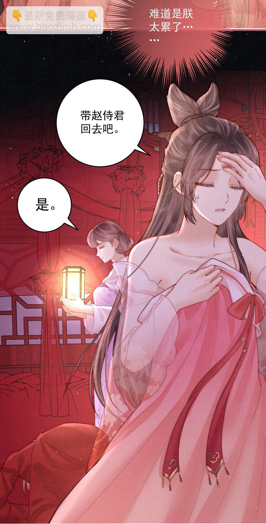17 双子灵魂互换？16