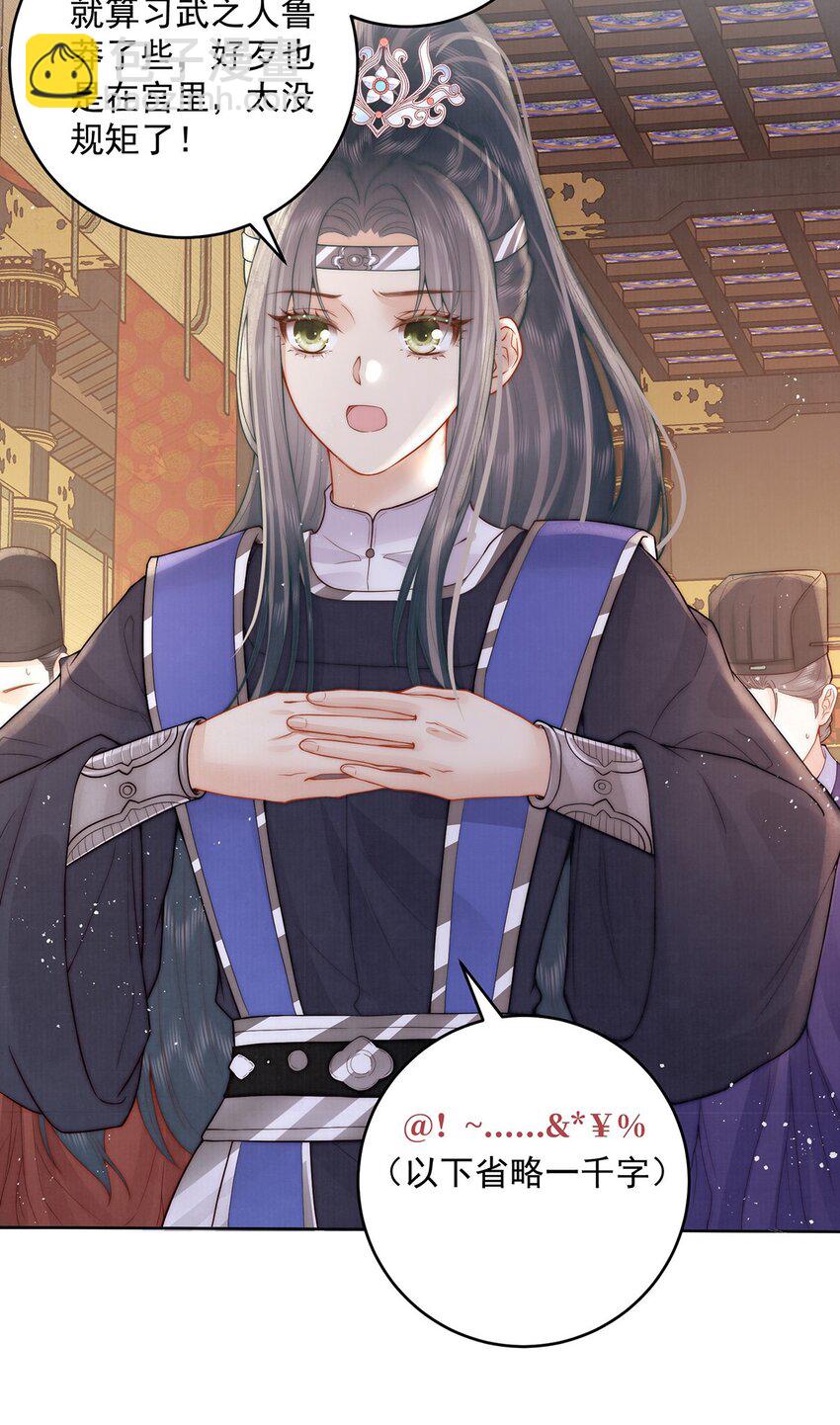 17 双子灵魂互换？18