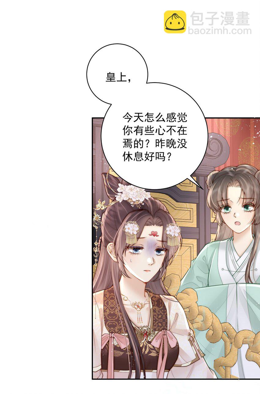 17 双子灵魂互换？19