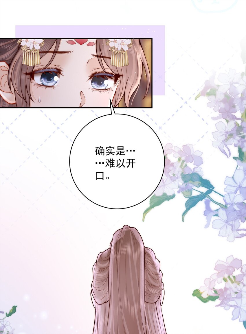 17 双子灵魂互换？21