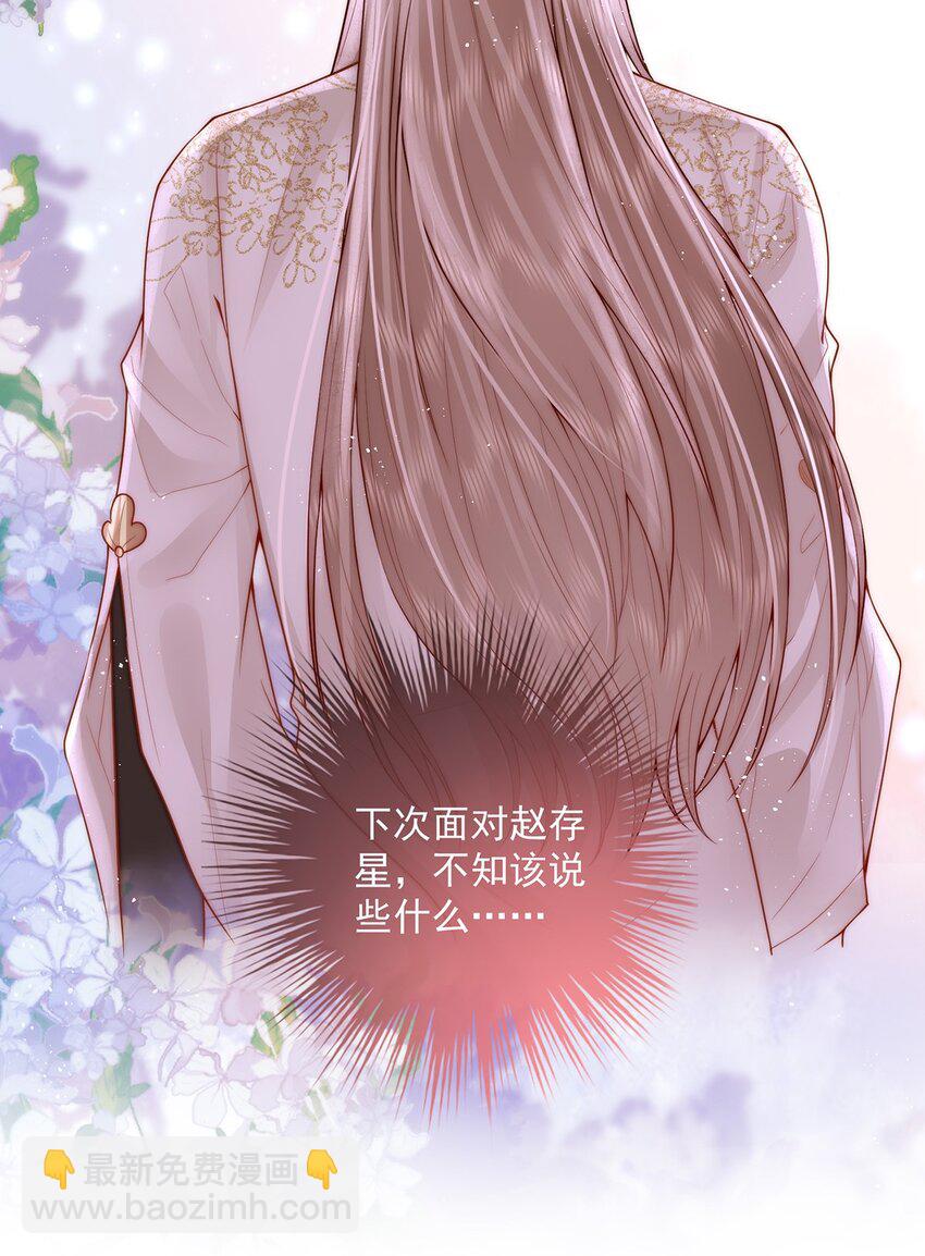 17 双子灵魂互换？22