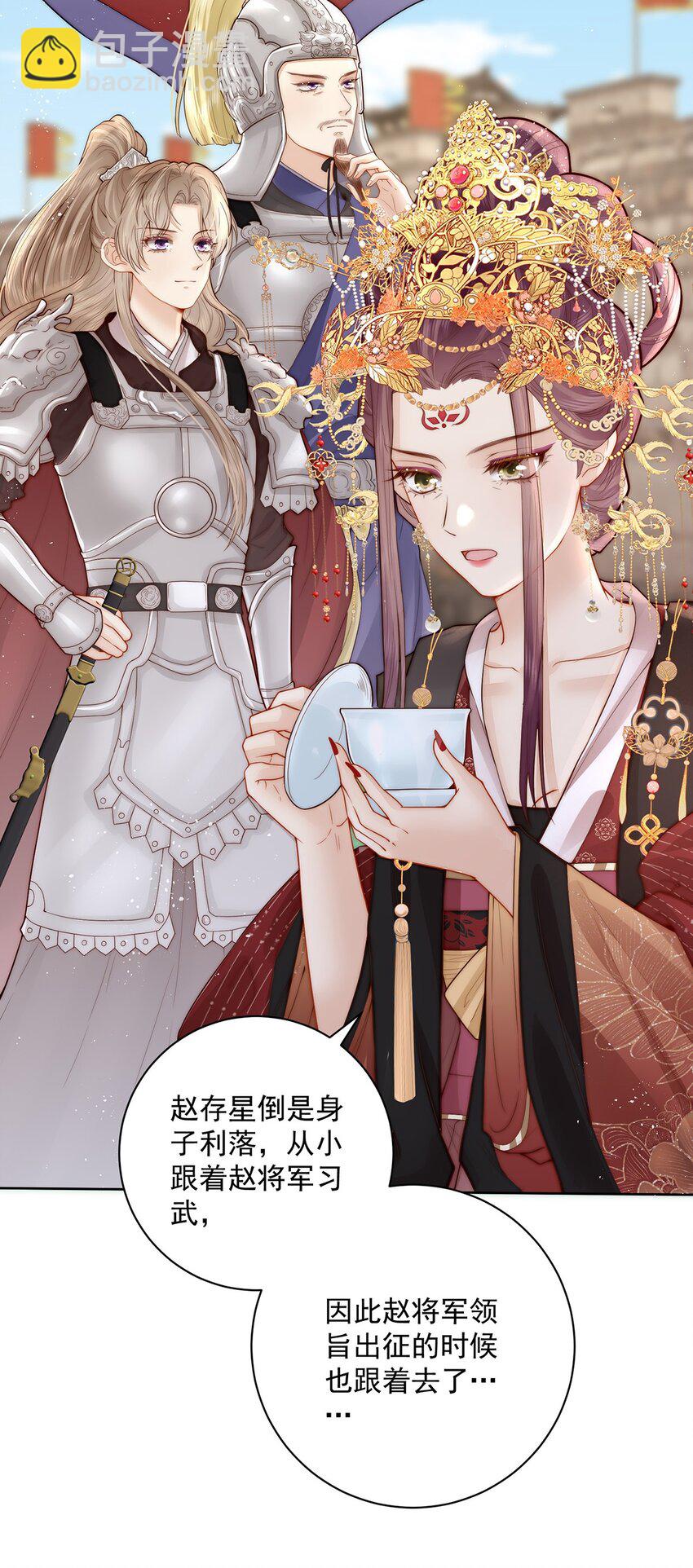 17 双子灵魂互换？25