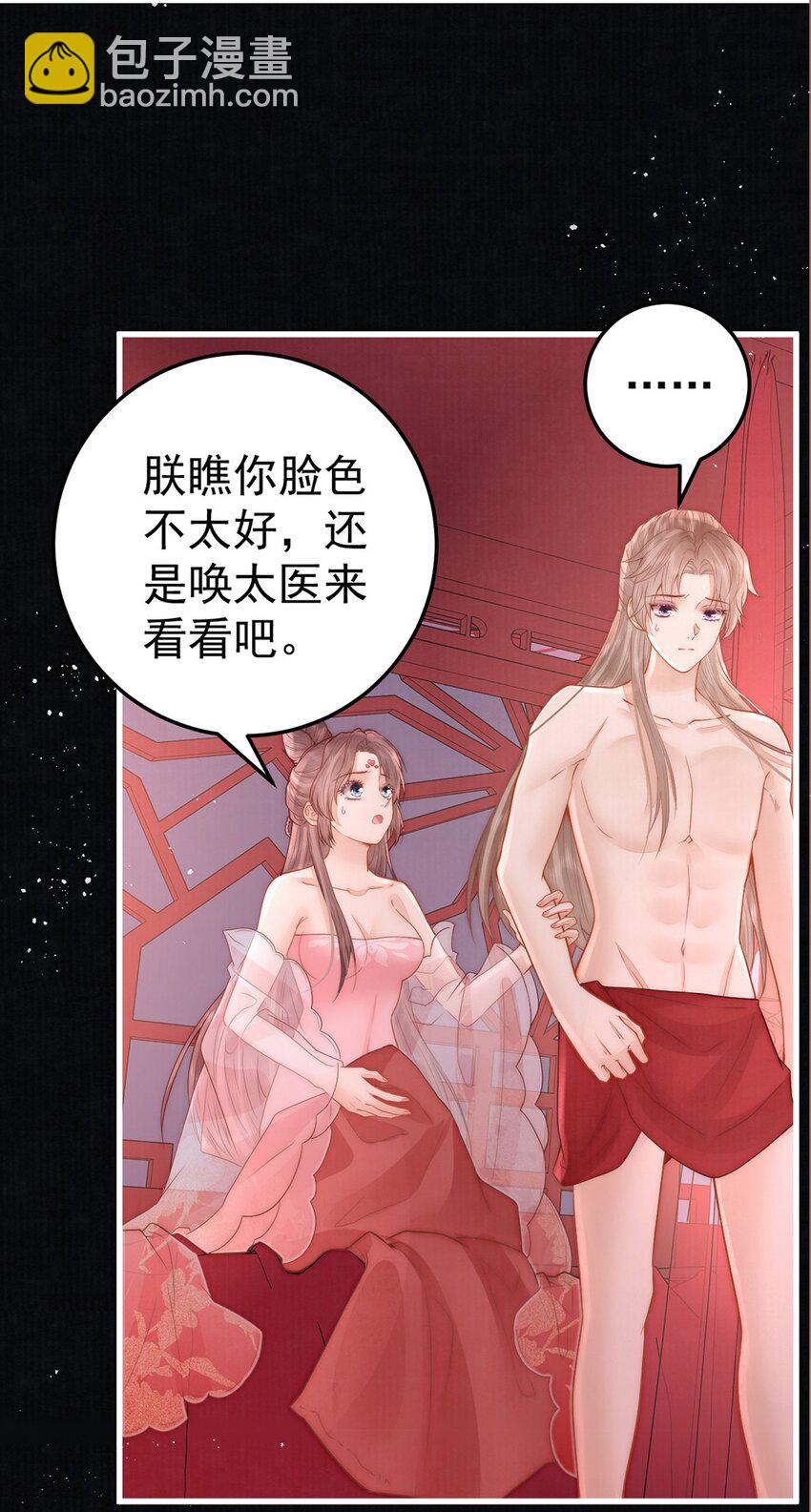 17 双子灵魂互换？3