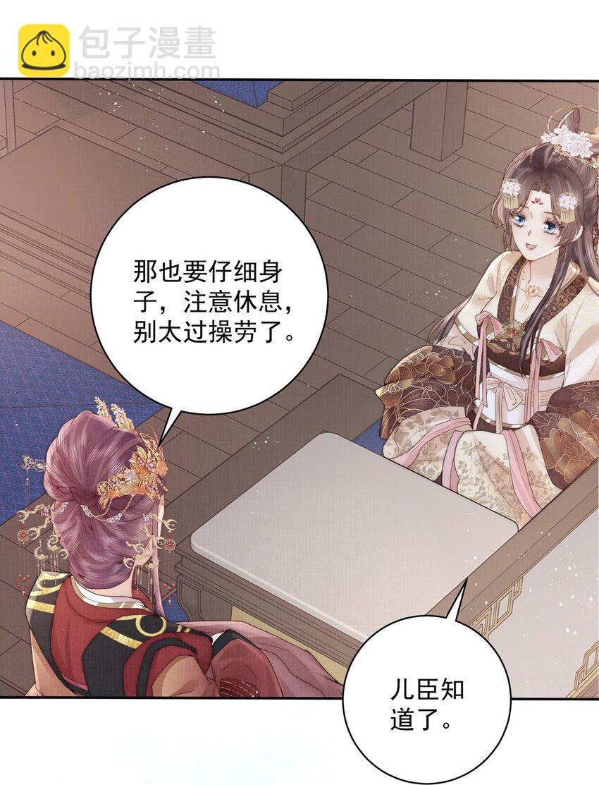 17 双子灵魂互换？30