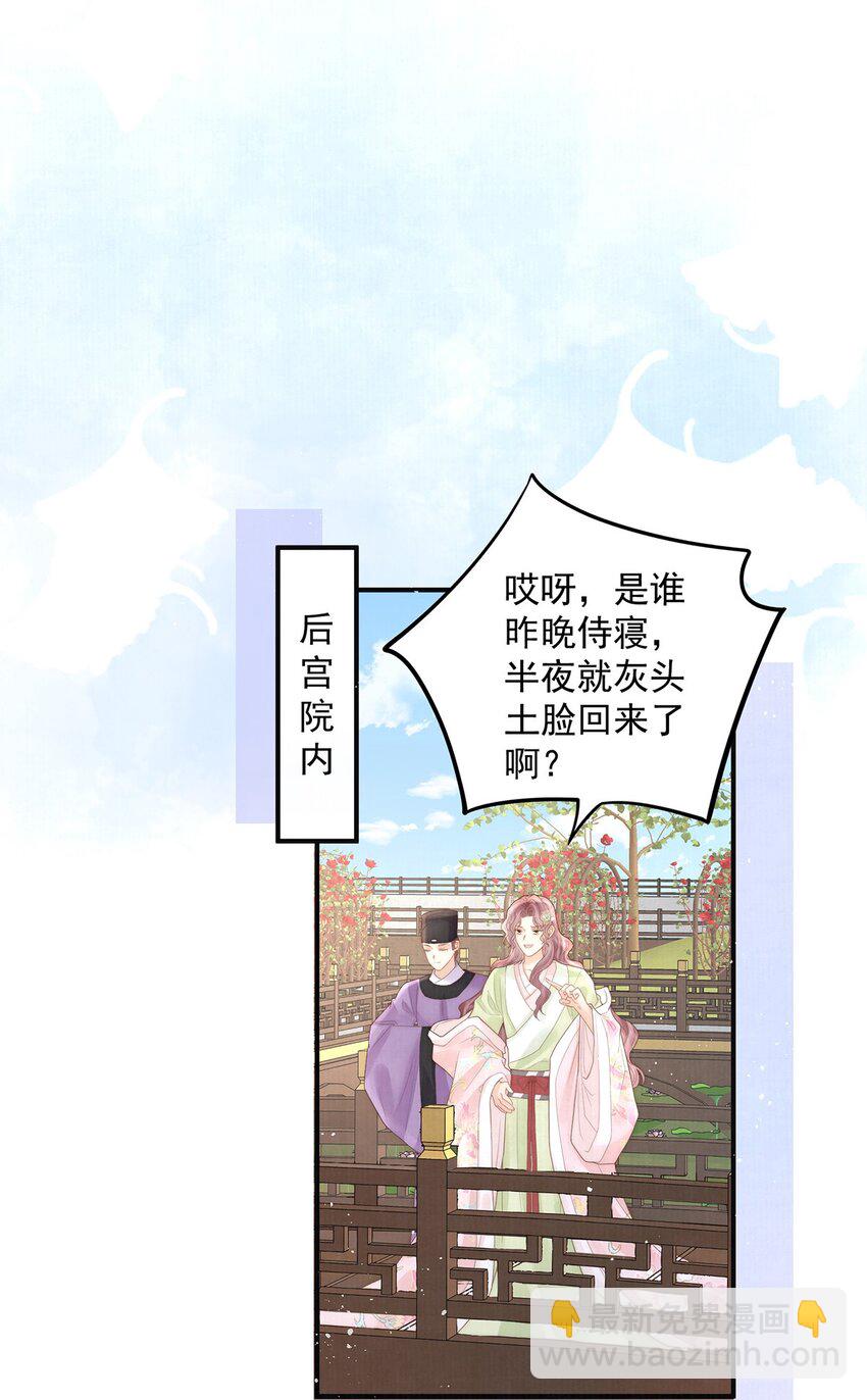 17 双子灵魂互换？31